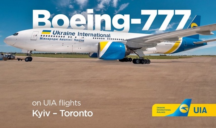 МАУ увеличит частотность рейсов на маршруте Киев - Торонто
