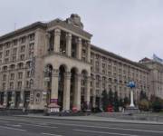 Главпочтамт в Киеве хотят продать