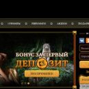 Доступные игровые автоматы Эльдорадо в любое время!